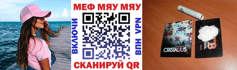 Меф мука продажа наркотиков Вязники