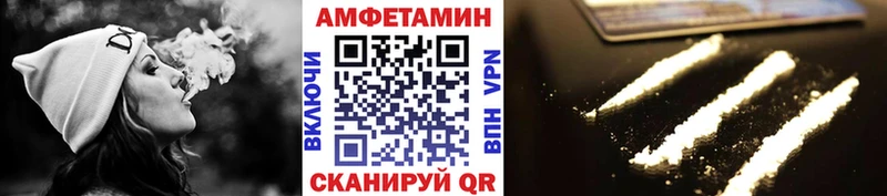 Метамфетамин пудра  Вязники 