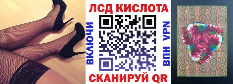 Марки NBOMe 1500мкг Вязники