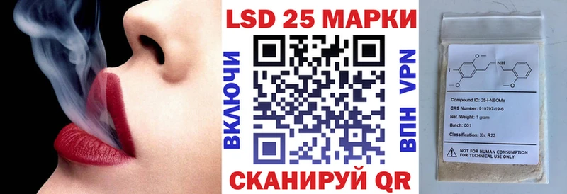 даркнет сайт  Вязники  Марки 25I-NBOMe 1,5мг 