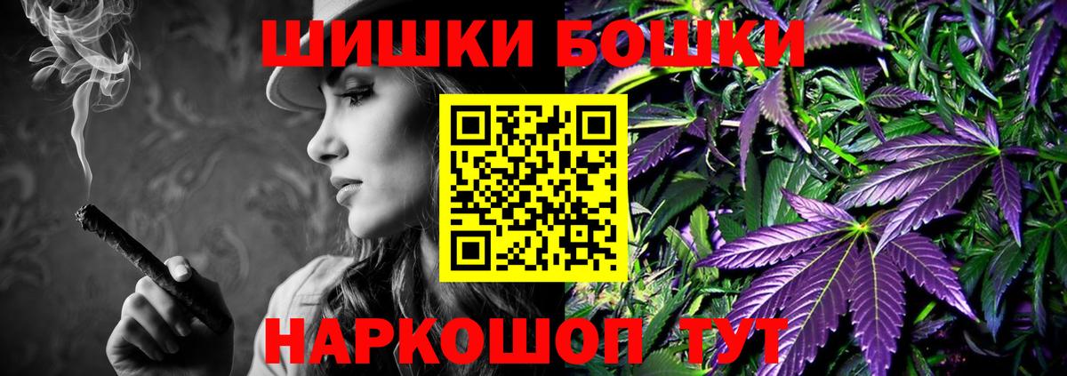 Бошки марихуана сатива  Бошки марихуана THC 21%  Вход с VPN  Вязники 