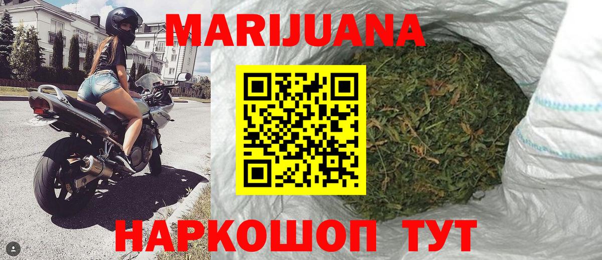 Канабис VHQ Вязники